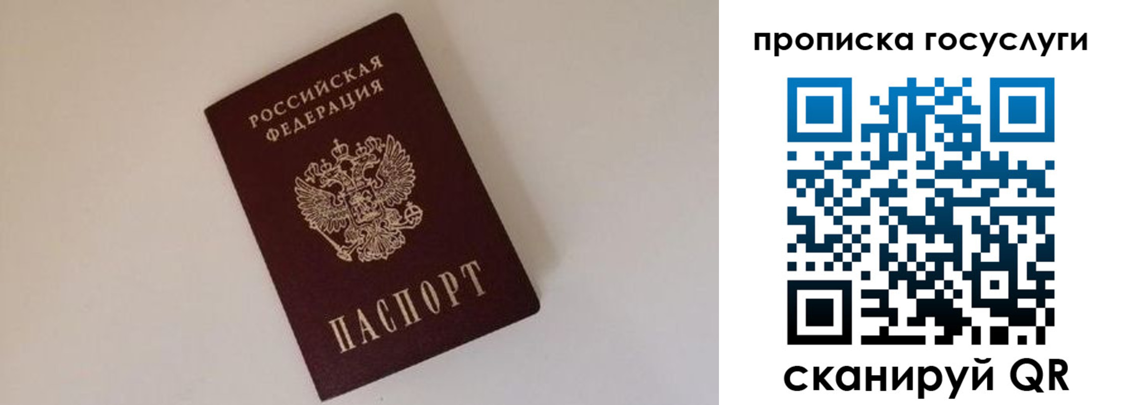 регистрация для дет. сада в Кирсе