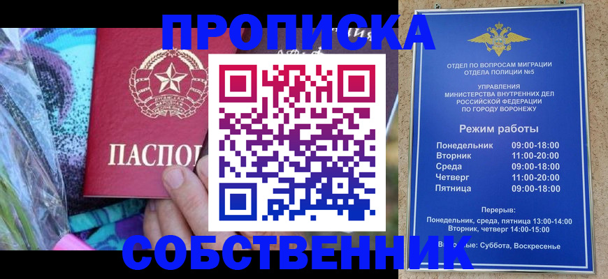 временная регистрация адрес в Кирсе