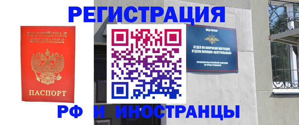 регистрация для дет. сада в Кирсе