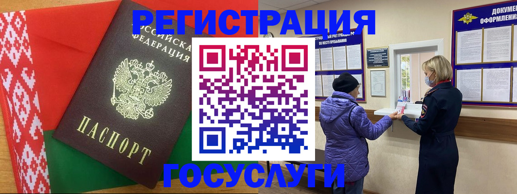 прописка от собственника в Кирсе