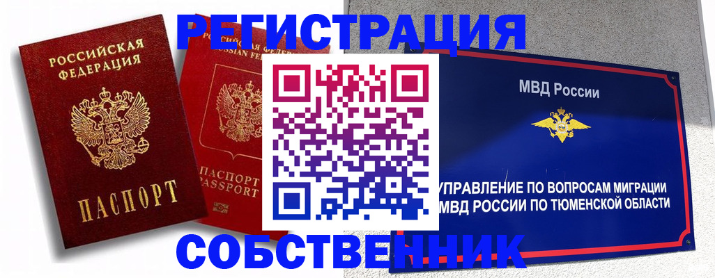 прописка штамп в Кирсе